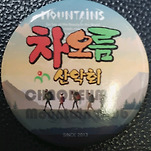 카페 프로필 이미지