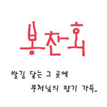 카페 프로필 이미지