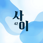 카페 프로필 이미지