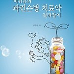 카페 프로필 이미지