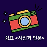 카페 프로필 이미지