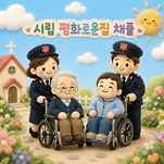 카페 프로필 이미지