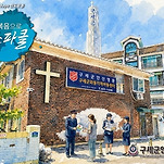 카페 프로필 이미지