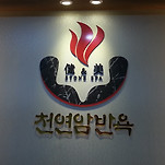 카페 프로필 이미지