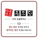 카페 프로필 이미지