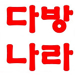 카페 프로필 이미지