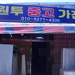 카페 프로필 이미지