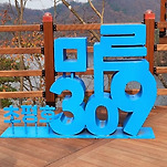 카페 프로필 이미지