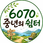 카페 프로필 이미지