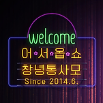카페 프로필 이미지