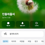카페 프로필 이미지