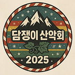 카페 프로필 이미지