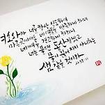 카페 프로필 이미지