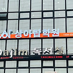 카페 프로필 이미지