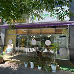 카페 프로필 이미지