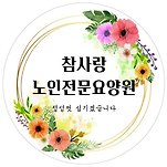 카페 프로필 이미지