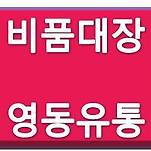 카페 프로필 이미지