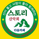 카페 프로필 이미지