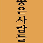 카페 프로필 이미지