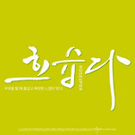 카페 프로필 이미지