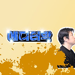 카페 프로필 이미지