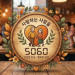 카페 프로필 이미지