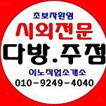 카페 프로필 이미지