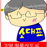 카페 프로필 이미지