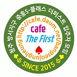 카페 프로필 이미지