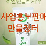 카페 프로필 이미지