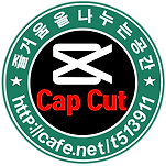 카페 프로필 이미지