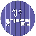카페 프로필 이미지