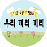 카페 프로필 이미지