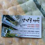 카페 프로필 이미지