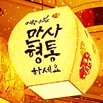 카페 프로필 이미지