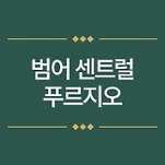 카페 프로필 이미지