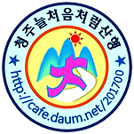 카페 프로필 이미지