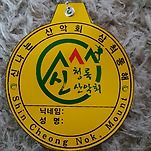 카페 프로필 이미지