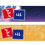 카페 프로필 이미지