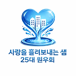 카페 프로필 이미지