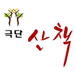 카페 프로필 이미지