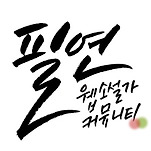 카페 프로필 이미지