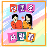 카페 프로필 이미지