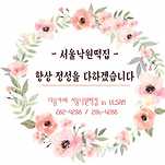 카페 프로필 이미지