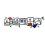 카페 프로필 이미지