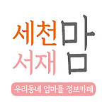 카페 프로필 이미지