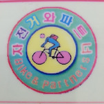 카페 프로필 이미지