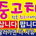 카페 프로필 이미지