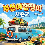 카페 프로필 이미지