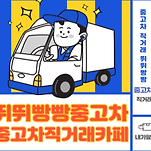 카페 프로필 이미지